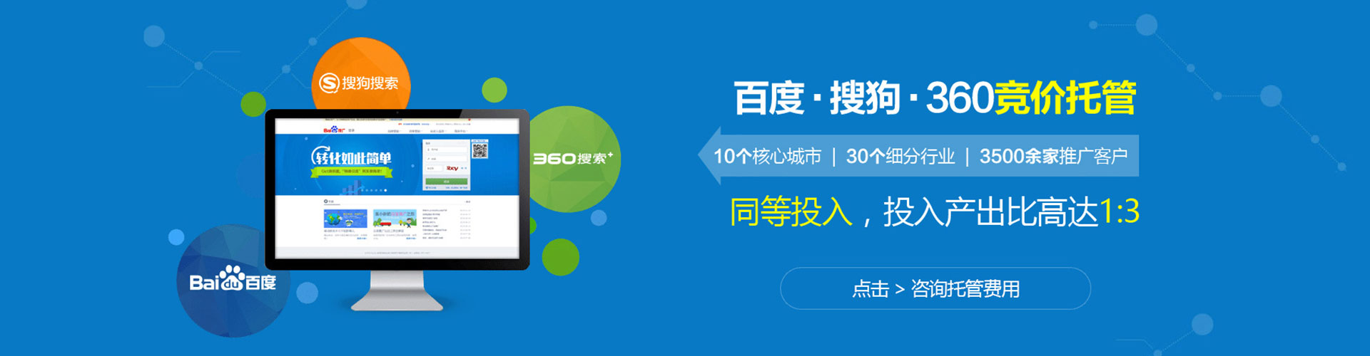 浚县sem开户
