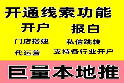 竞价广告的创意与执行：某餐饮连锁店的营销之旅