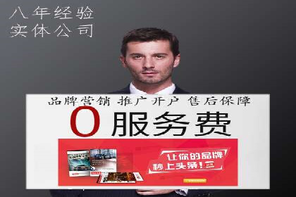 成功案例：SEM代运营服务公司助力企业低成本营销