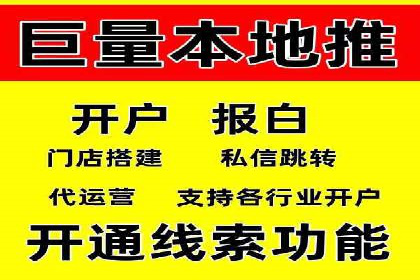 百度信息流广告优化：从案例看效果提升的秘诀
